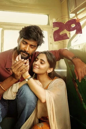 29 2026 Hindi - Tamil Dual Audio HD Poster Download - Filmyzilla