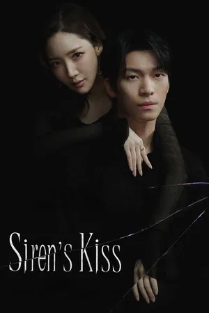 Siren’s Kiss Season 1 2026 Hindi Audio [ALL EPISODES] HD Poster Download - Filmyzilla