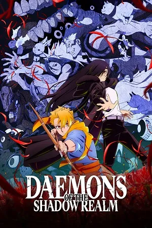 Daemons of the Shadow Realm 2026 Season 1 Hindi - English - Japanese Audio [EP - 04 Added] HD Poster Download - Filmyzilla