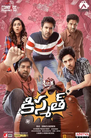 Kismat Ki Lag Gayi 2024 Hindi Audio HD Poster Download - Filmyzilla