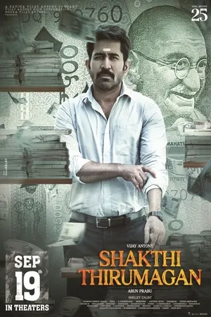 Shakthi Thirumagan 2025 Hindi Dual Audio HD Poster Download - Filmyzilla