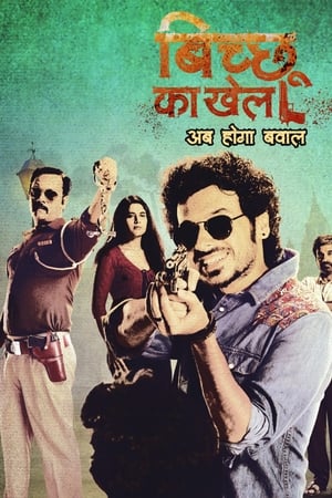 Bicchoo Ka Khel 2020 Season 1 Hindi Web Series | [COMPLETE] HD Poster Download - Filmyzilla