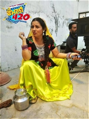 Family 420 Once Again (2019) Punjabi Movie - [350MB] HD Poster Download - Filmyzilla