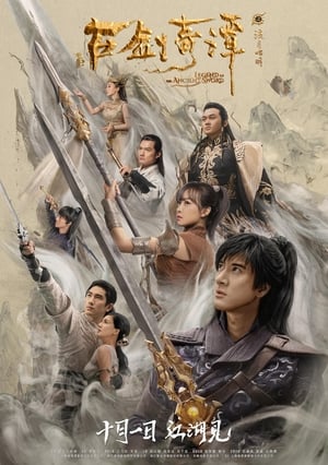 Legend of the Ancient Sword 2018 Hindi Dual Audio 360MB HD Poster Download - Filmyzilla