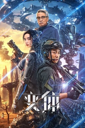 Mutant (2024) Hindi Dual Audio – 720p – HD Poster Download - Filmyzilla