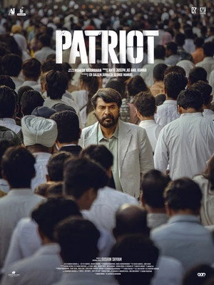 Patriot 2026 Hindi - Malayalam Dual Audio HD Poster Download - Filmyzilla