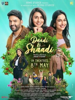 Daadi Ki Shaadi 2026 Hindi Line HQ- HD Poster Download - Filmyzilla