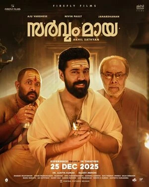 Sarvam Maya 2025 Hindi Dual Audio HD Poster Download - Filmyzilla