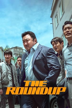 The Roundup 2022 Hindi Dual Audio – HD Poster Download - Filmyzilla