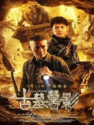 Tomb Story (2018) Hindi Dual Audio – 720p – HD Poster Download - Filmyzilla